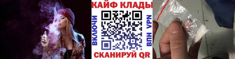 Купить закладку КОКАИН  Меф мяу мяу  ГАШИШ  КЕТАМИН  Канабис  APVP  Амурск