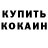 Экстази Cube Mariya Malyshivska