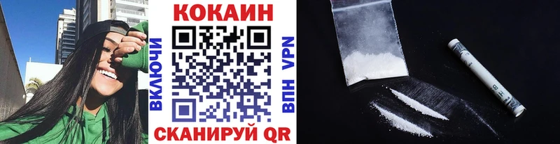 КОКАИН 99% Купить где Амурск