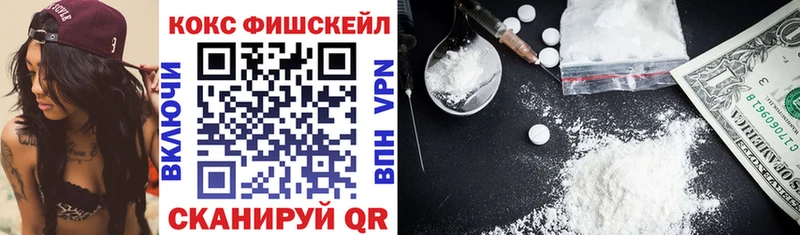 Cocaine VHQ Амурск