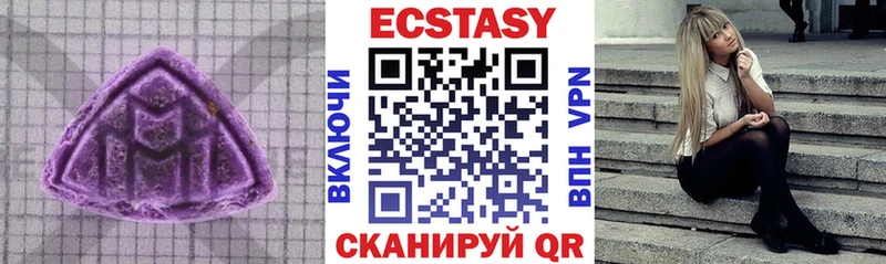 Купить  Амурск  ЭКСТАЗИ 250 мг 