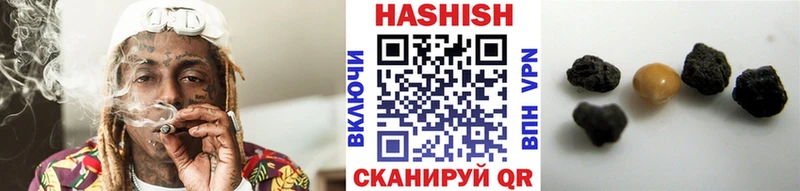 ГАШИШ гарик Амурск