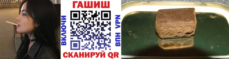 ГАШ Premium  Купить где  Амурск 