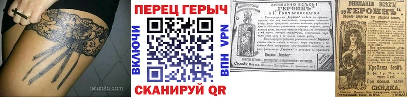 ГЕРОИН афганец  Купить где  Амурск 