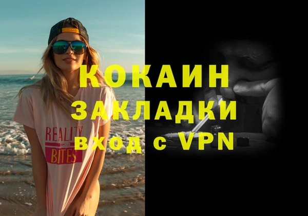 гашик Лабытнанги