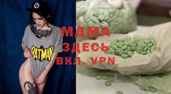 гашик Лабытнанги