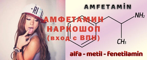 гашик Лабытнанги