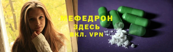 гашик Лабытнанги