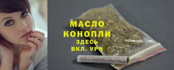 первитин Майский
