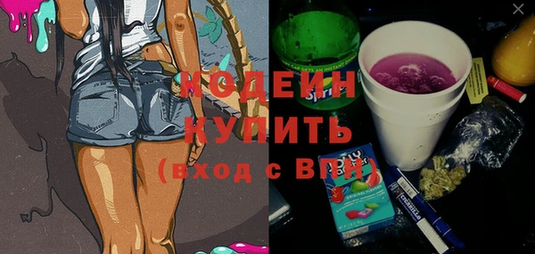 COCAINE Лагань