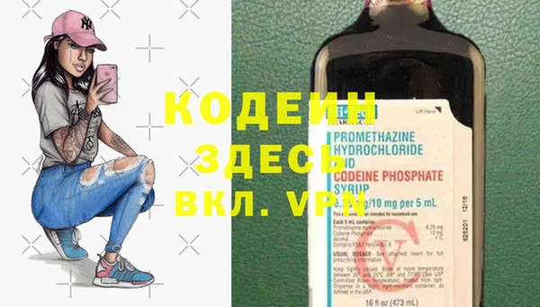 гидропоника Магас