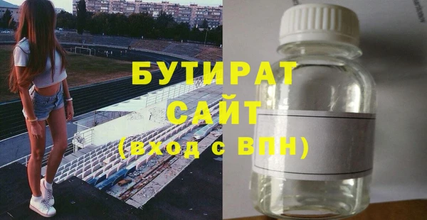 гашик Лабытнанги