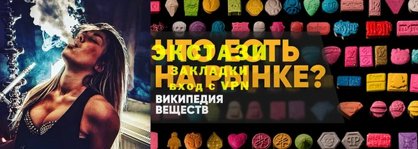 COCAINE Лагань