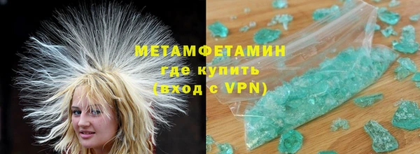 гашик Лабытнанги
