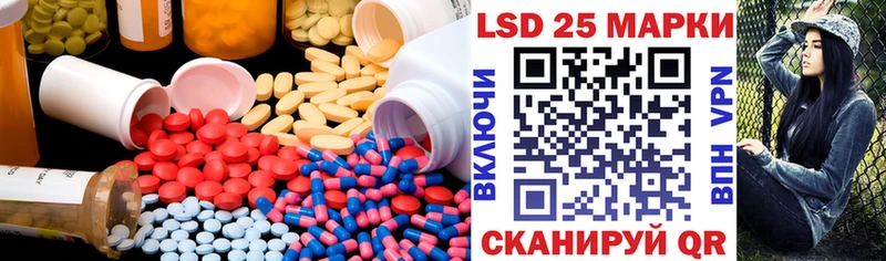 Купить где Амурск ЛСД экстази ecstasy