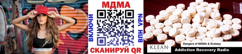 MDMA Molly  Купить  Амурск 