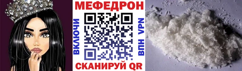 Купить где Амурск Меф 4 MMC