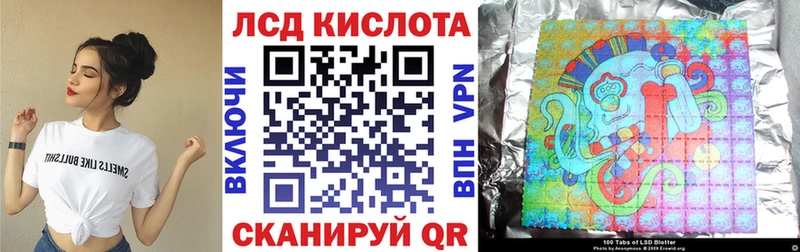 Наркотические марки 1500мкг  Купить  Амурск 