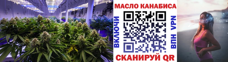 Купить  Амурск  Дистиллят ТГК Wax 